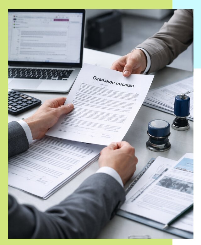 Оформление отказного письма для Wildberries в Хабаровске